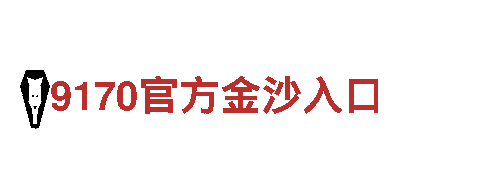 探寻美丽风景，体验独特魅力——赛博体育平台观光旅游
